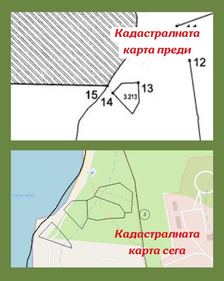 Селищна структура и некропол Месарите