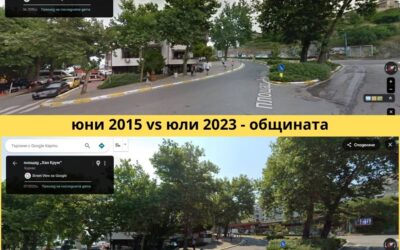 Созопол през 2015 и 2023