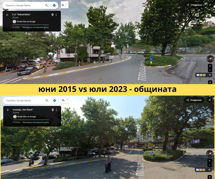 Созопол през годините снимки от 2015 и 2023 на едни и същи места
