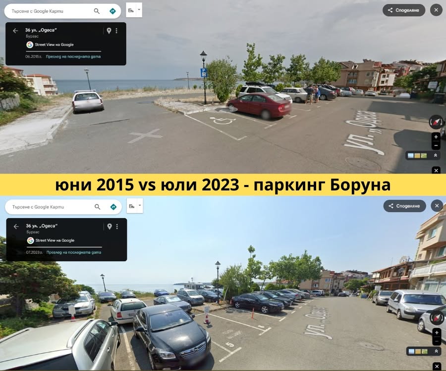 Созопол, паркинг Боруна