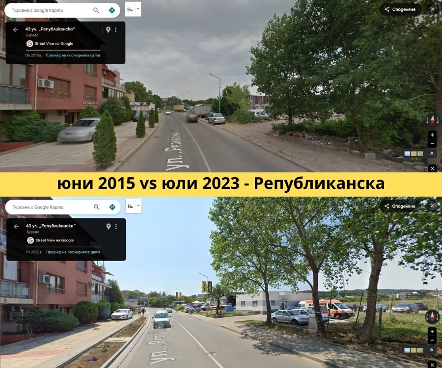 Созопол улица Републиканска
