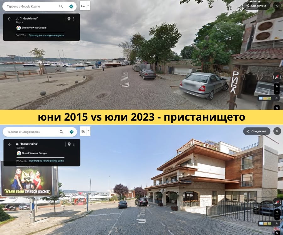 Созопол пристанището