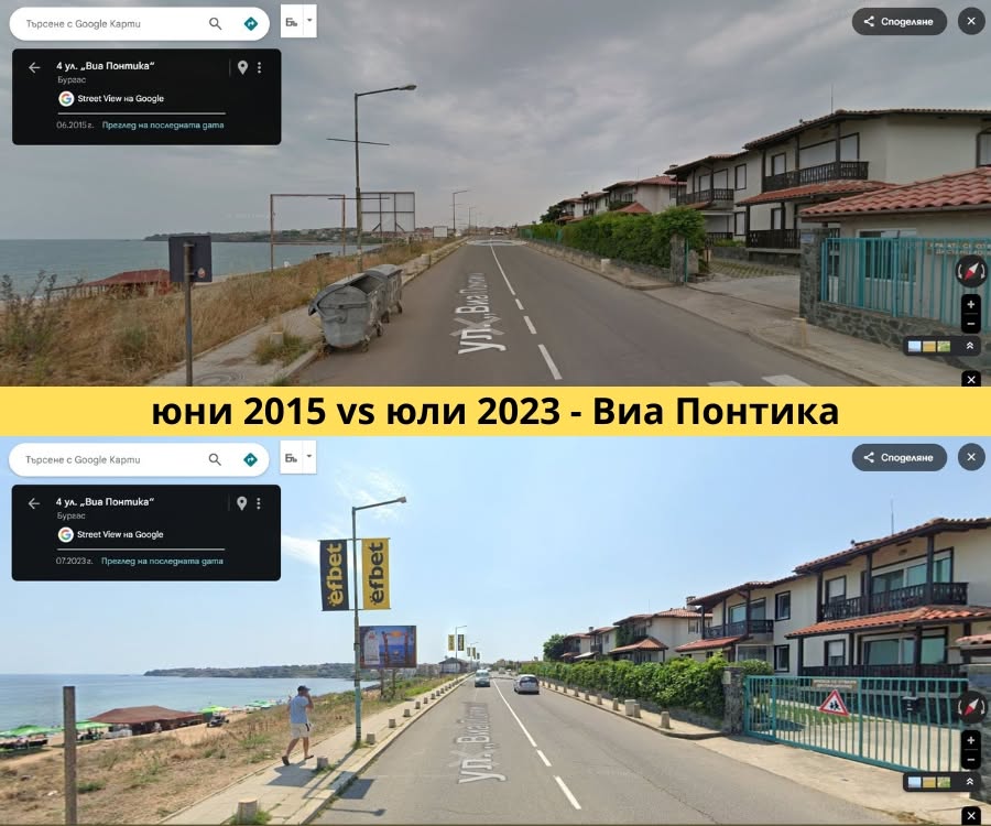Созопол улица Виа Понтика