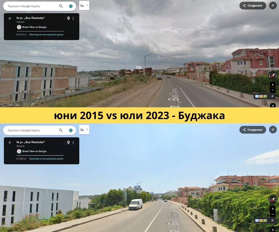 Созопол улица на Буджака