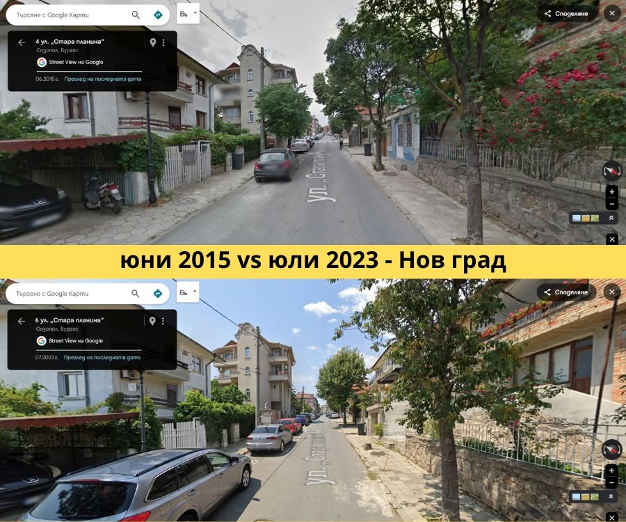 Созопол, новия град, улица Стара планина