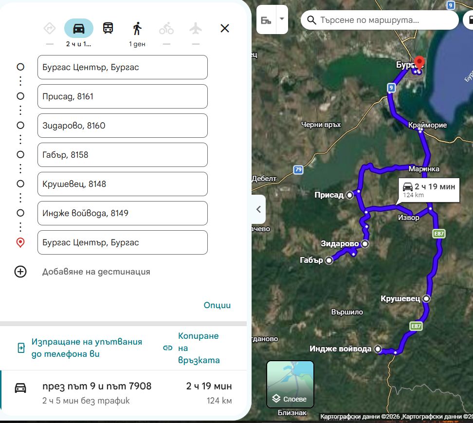 маршрут бургас - индже войвода