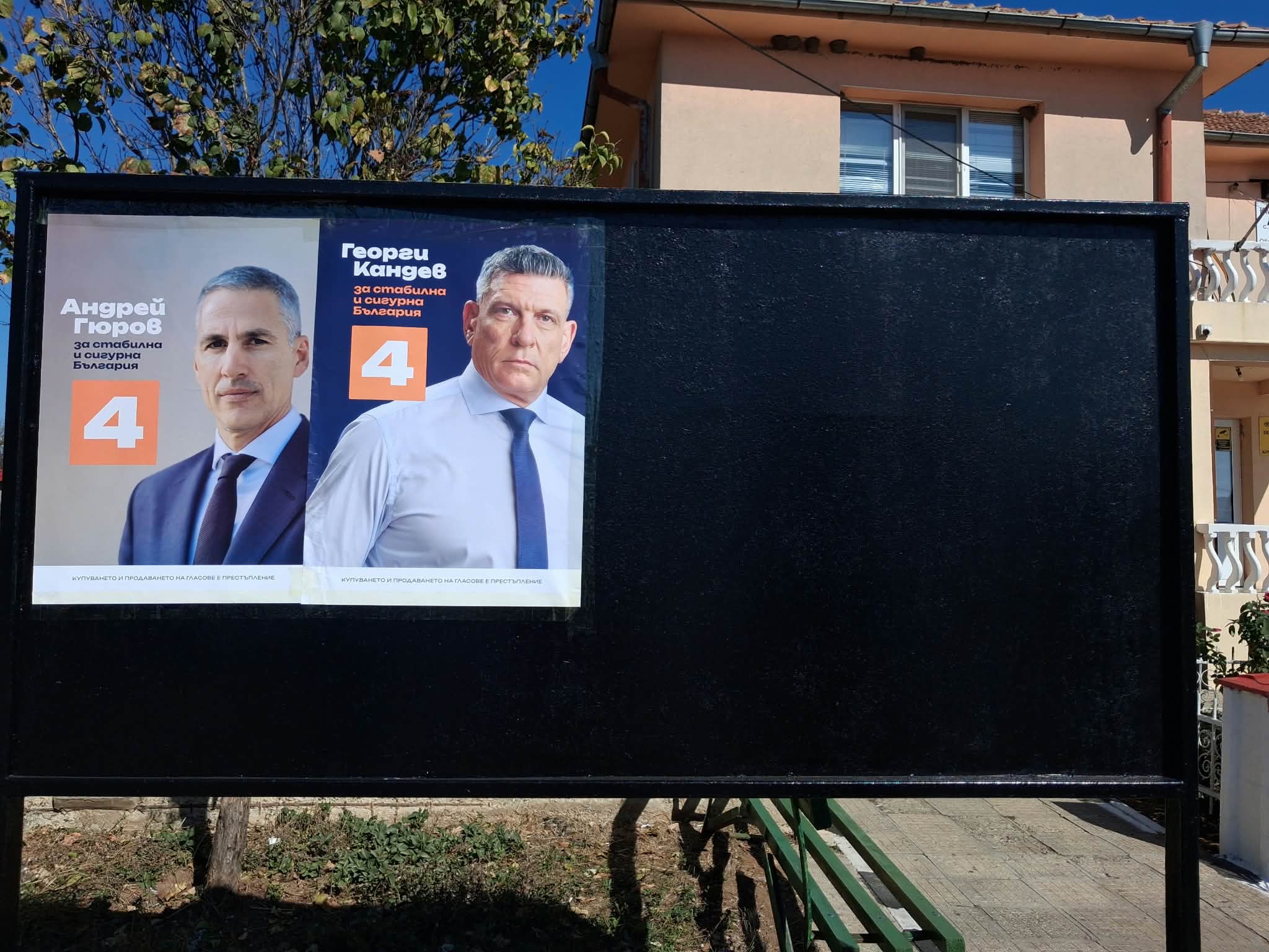 лидерство